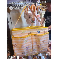 (出清) 香港士尼樂園限定 Duffy 家族夏日造型圖案收納掛袋 (BP0028)